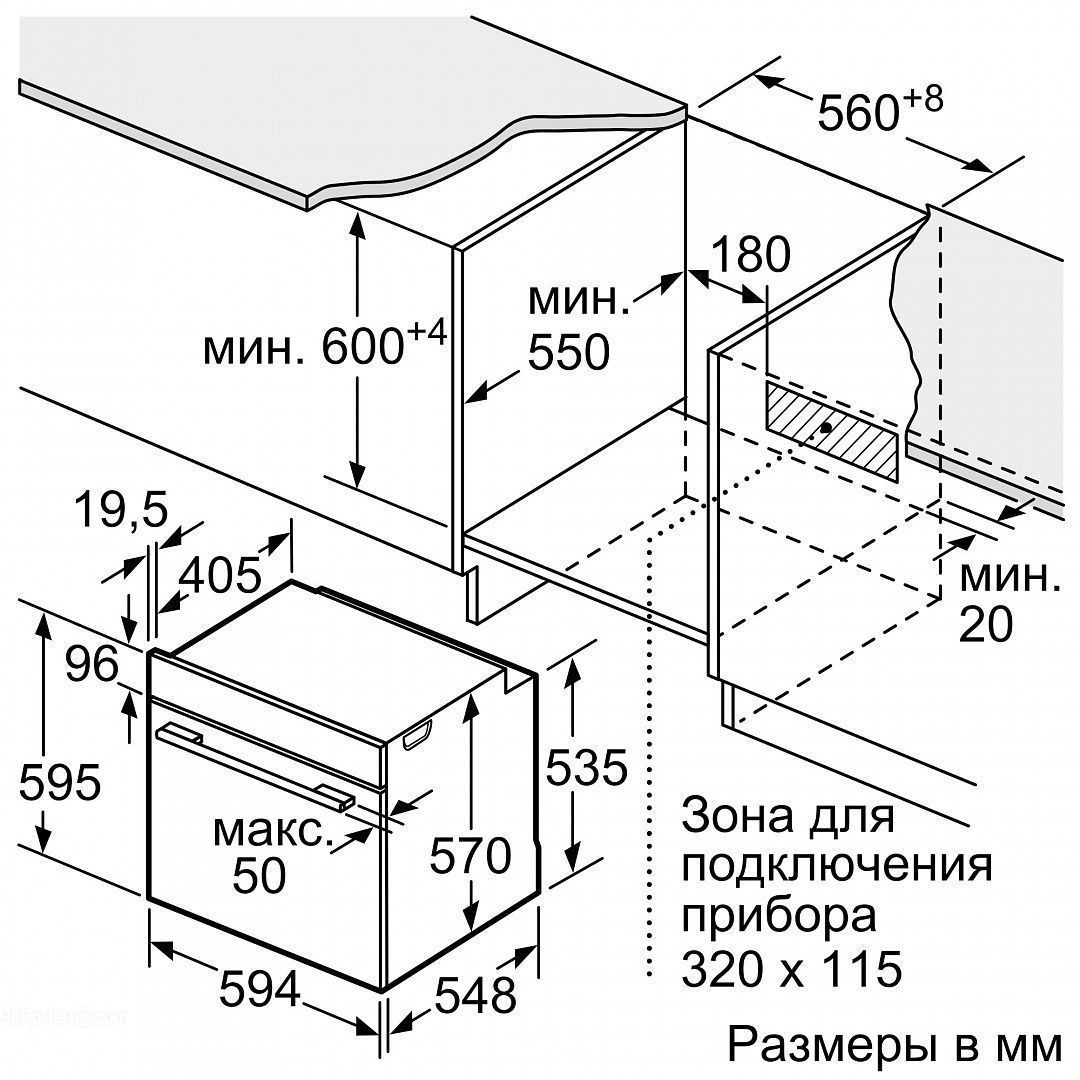 Hrg5184s1 духовой шкаф bosch